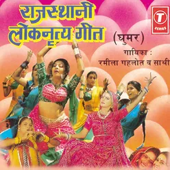 Rajasthani Loknritya Geet