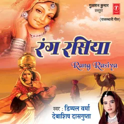 Rang Rasiya