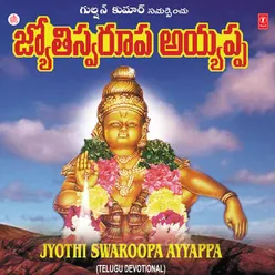 Ayyappa Ayyappa