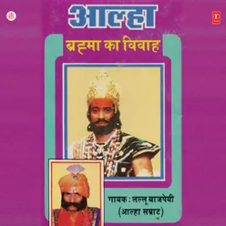 Brahma Ka Vivah - Aalha