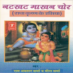 Main Shyam Naam Ka Deewana