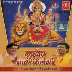 Jai Mata Ki Bol Pyare