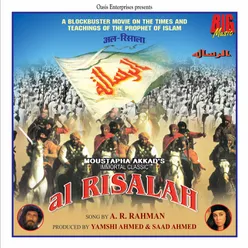 Al Risalah