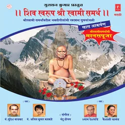 Swami Kadhi Kali