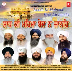 Saadh Ki Mahima Beid Na Jaanhe: Saalana Samagam Amritsar