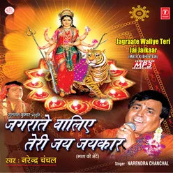 Tu Jai Mata Di Bol