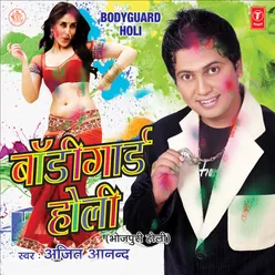 Bodyguard Holi