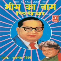 Chal Barabar Chal Nagpur