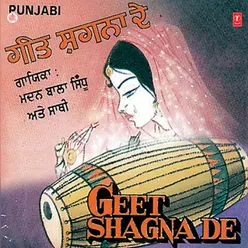 Geet Shagna De