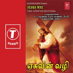 Jesus Way