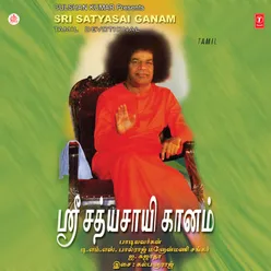 Sri Satyasai Ganam