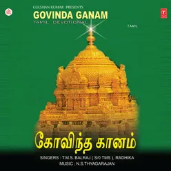 Govinda Ganam