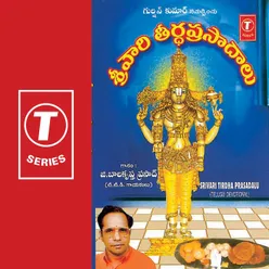 TIRUMALA GIRILO