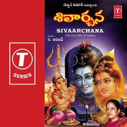 Sivaarchana