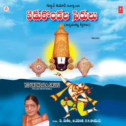 Yedukondala Sirulu