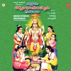 Annavaram Satyanarayana Swami Geethamaalika