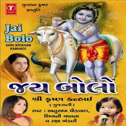 Jai Bolo