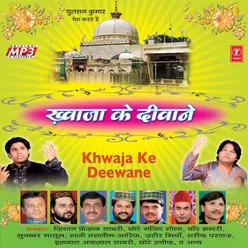 Khwaja Ke Deewane