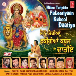 Mainu Teriyan Fakiriyan Kabool Daatiye