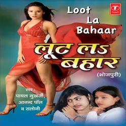 Loot La Bahaar