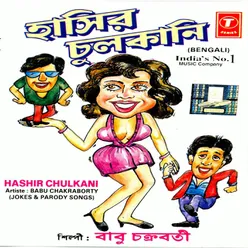 Hashir Chulkani (Jokes And Parody Songs)