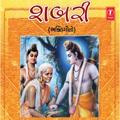 Shabri Ne Tya Ram Padhyarya