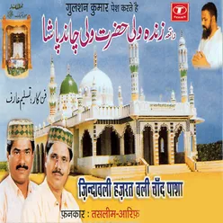 Waqya Zindavali Hazrat Vali Chand Pasha