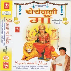 Sheraanwali Mata Tere