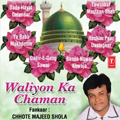 Waliyon Ka Chaman