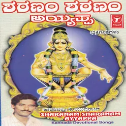 Noda Banniri Shabarigiri