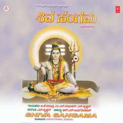 Shiva Sangama