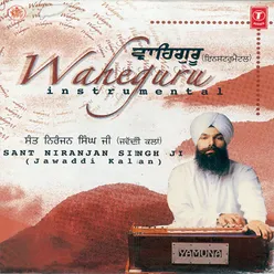 Waheguru Ji Waheguru (Seeking For Blessing)