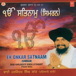 Ek Onkar Satnaam