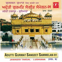 Adutti Gurmat Sangeet Samelan - 91 (Vol - 8)