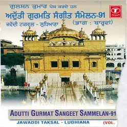 Aduti Gurmat Sangeet Sammelan (Vol.12)