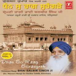 Dhan So Raag Sorangreh Part - 2 (Vol - 1)