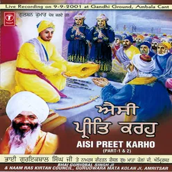 AISI PREET KAROH MAN MERE  (VOL.2)