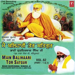 Main Balihaari Tor Satgur (Part - 1, Vol - 62)