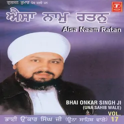 Aisa Naam Ratan