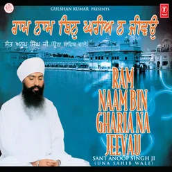 Naam Simran Waheguru Waheguru