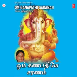 Om Ganapathi Saranam
