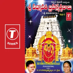 Sri Padmavathi Brahmotsavaalu - Vol.1