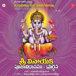 Sri Vigneshwara Pooja Vidhnamu - Prarthana