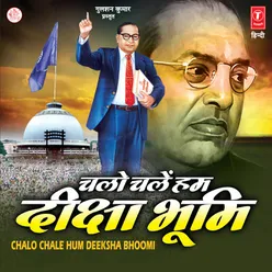 Chalo Chale Hum Diksha Bhumi