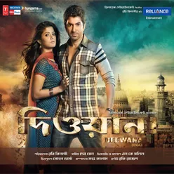 Deewana (Bengali)