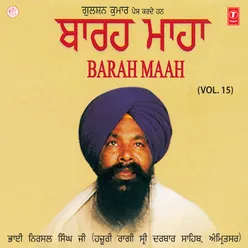 Barah Maah (2000)