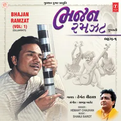 Bhajan Ramzat