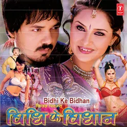 Bidhi Ke Bidhaan