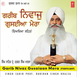 Garib Niwaz Gusain Mera (Vol 61)