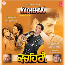 Kachehari